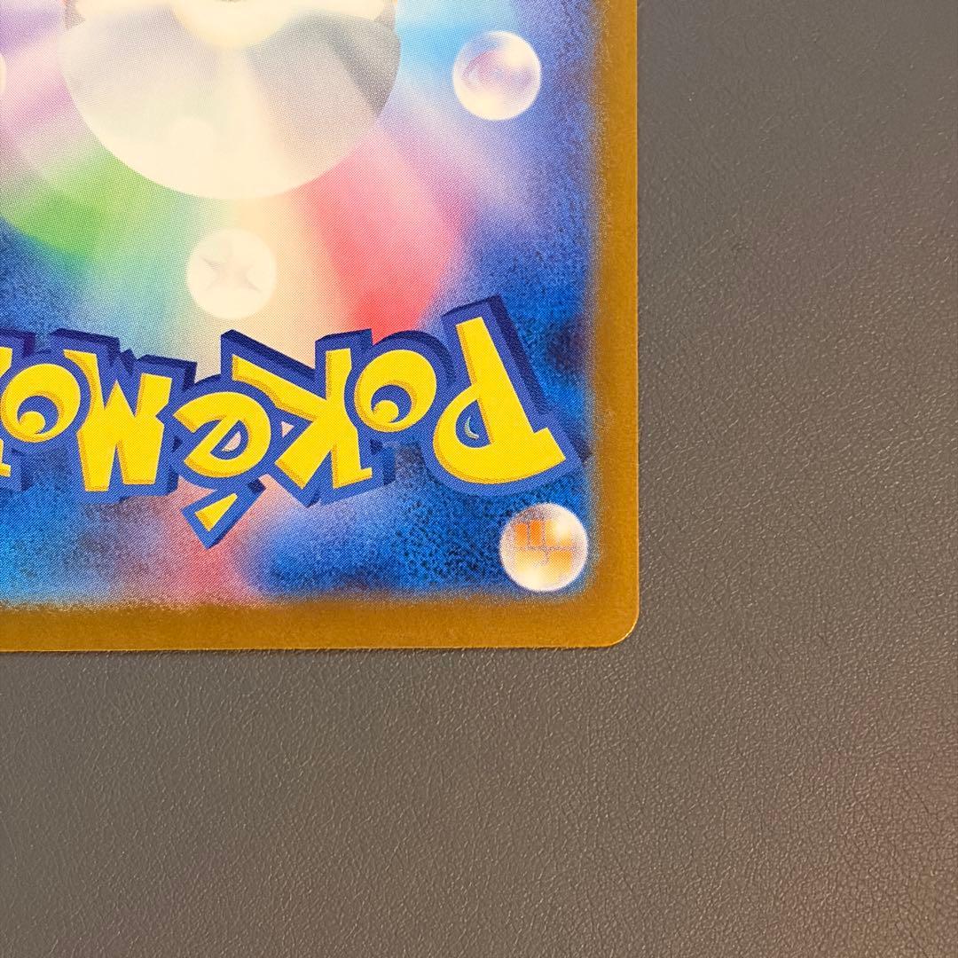 MEGAドリームex ピカチュウex ロケット団のミュウツーex SAR セット