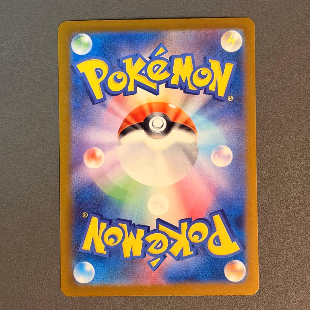 MEGAドリームex ピカチュウex ロケット団のミュウツーex SAR セット