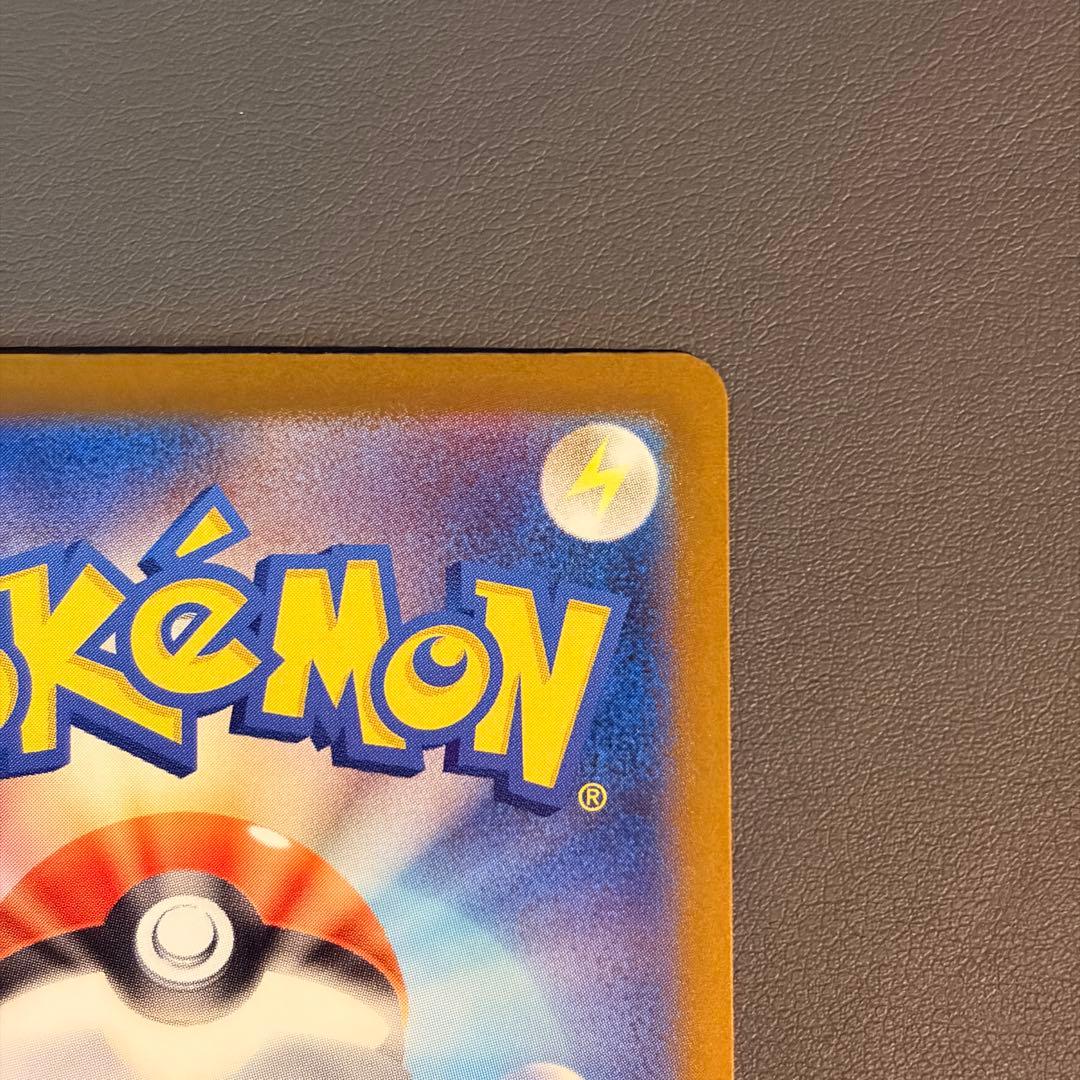 MEGAドリームex ピカチュウex ロケット団のミュウツーex SAR セット