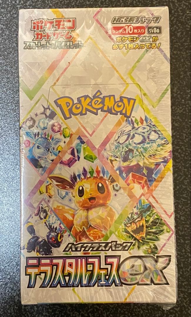 ポケモンカードテラスタルフェスex 1BOX シュリンク付き新品未開封