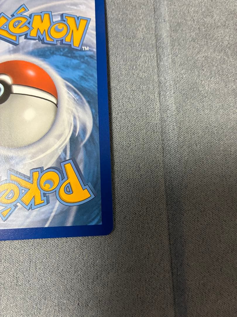 リザードンVMAX SSR 英語版