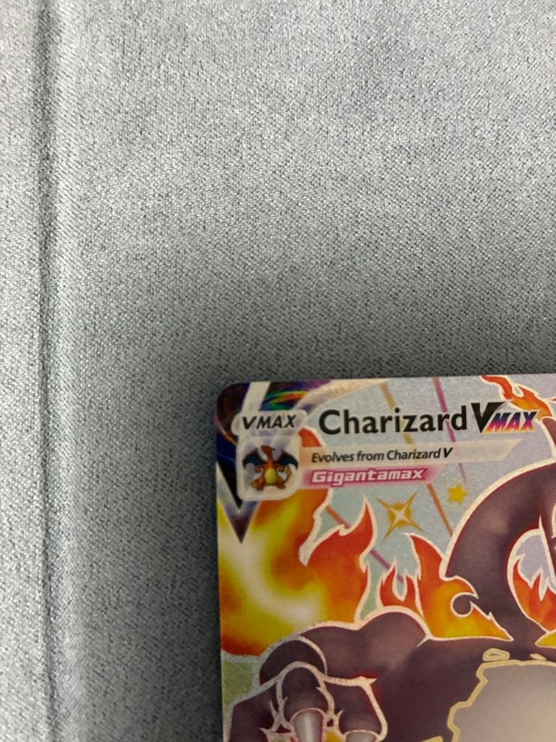 リザードンVMAX SSR 英語版