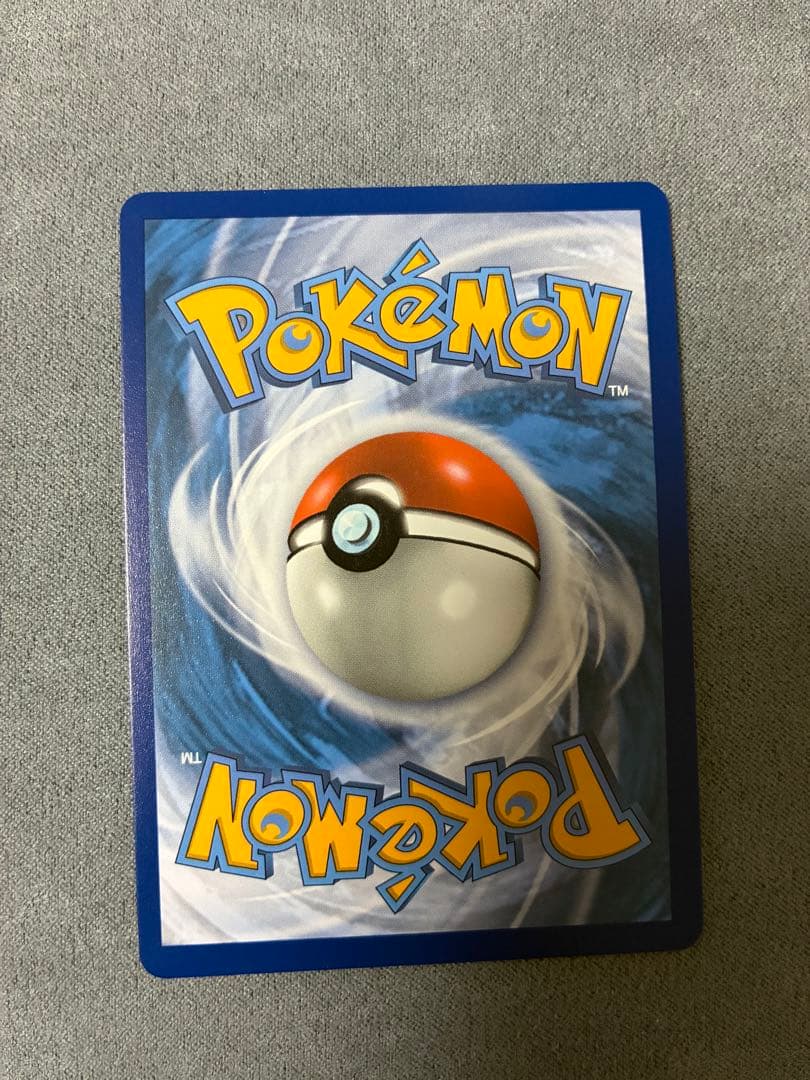 リザードンVMAX SSR 英語版