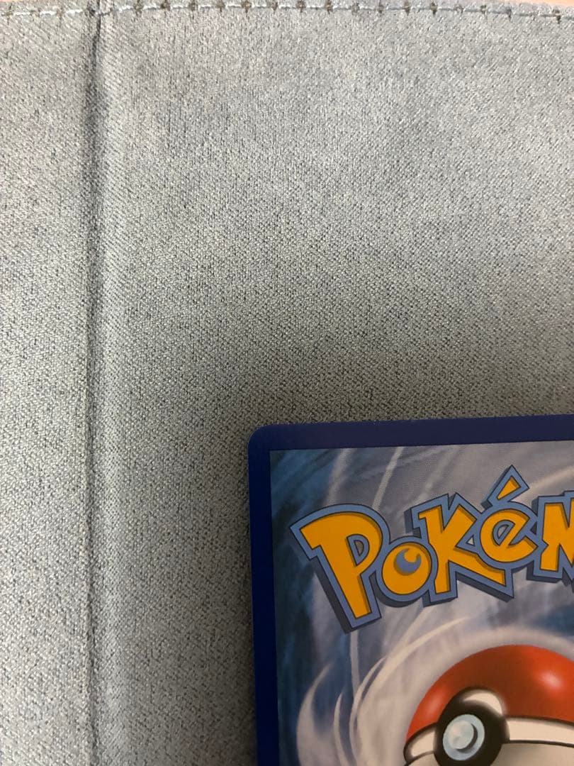 リザードンVMAX SSR 英語版