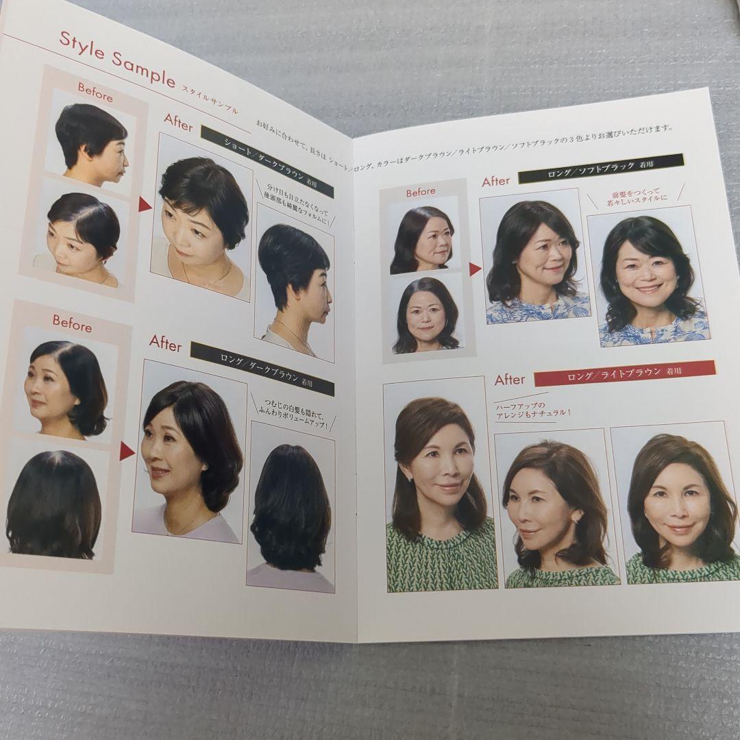 試着のみ　PESCA chacha ダークブラウン ショートウィッグ