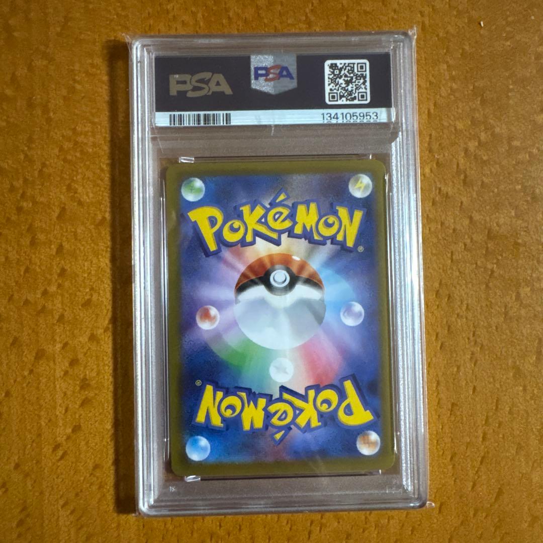 ブラッキーex PSA10 SAR テラスタルフェス　 即日発送⭐️