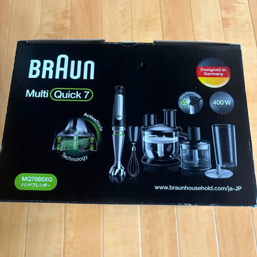 ブラウン ハンドブレンダー マルチクイック7 MQ7085XG