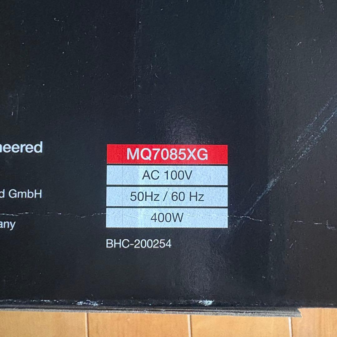 ブラウン ハンドブレンダー マルチクイック7 MQ7085XG