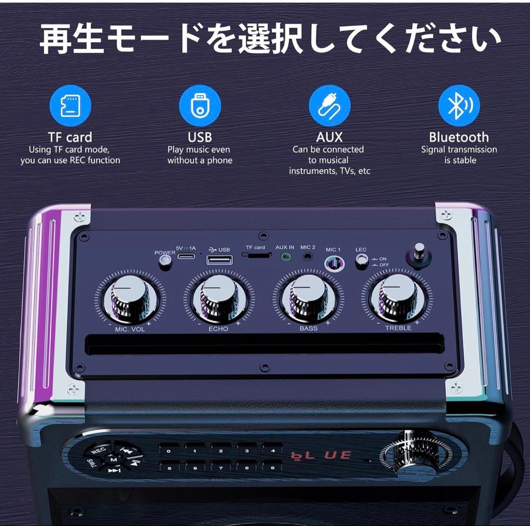 野外スピーカー+ワイヤレスマイク3本 説明書付属