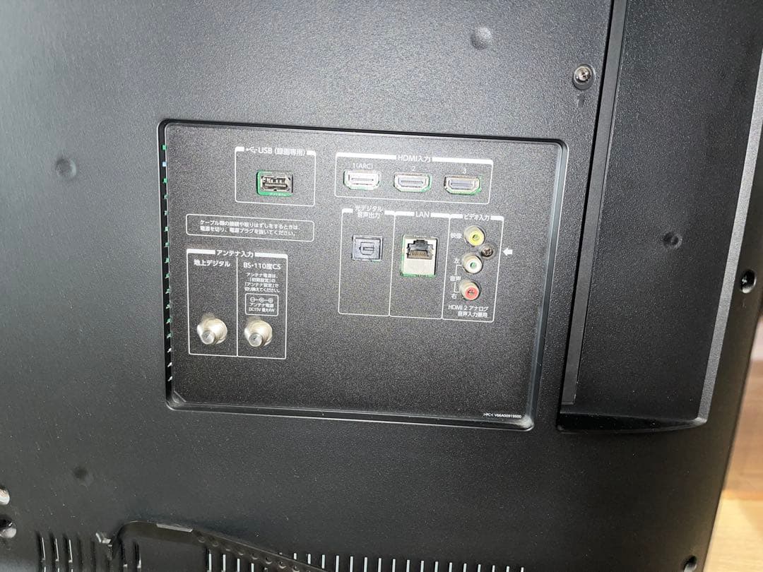 （ジャンク品・画面不良）TOSHIBA 55G20X 液晶テレビ 55インチ