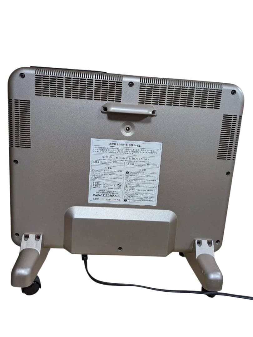 サンルミエ・エクセラ7 ホワイト　遠赤外線暖房機　N700Ｌ-GR