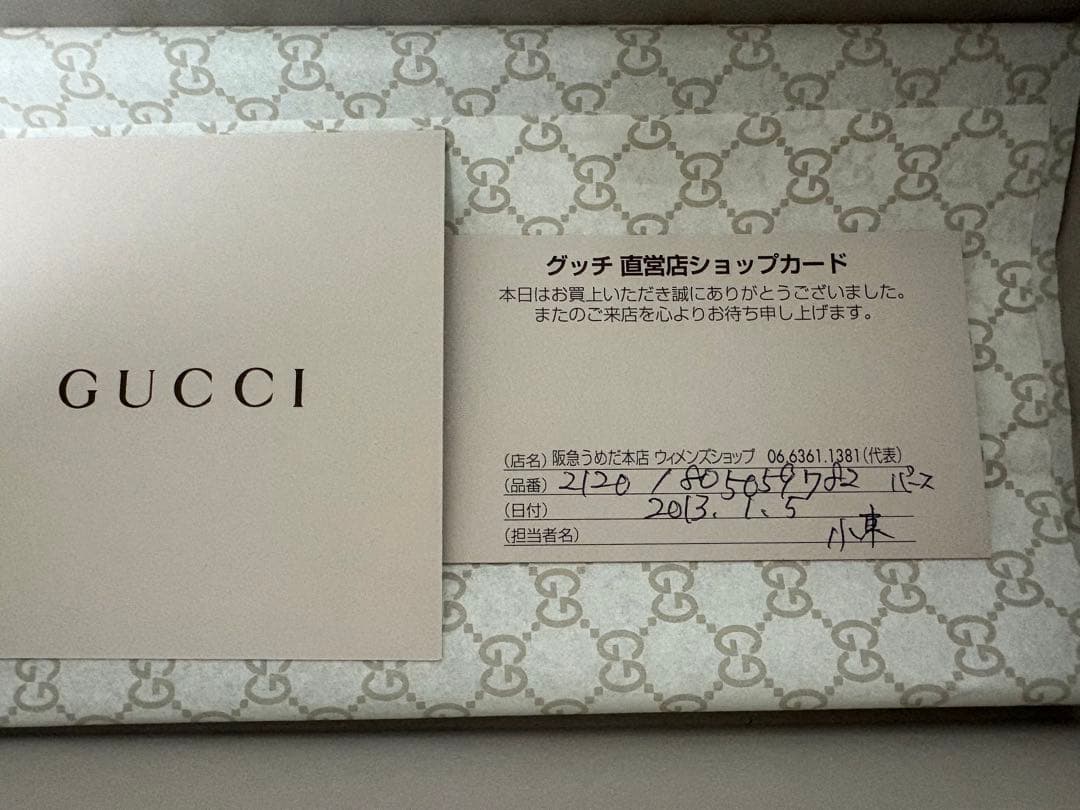 GUCCI タッセル付き 長財布