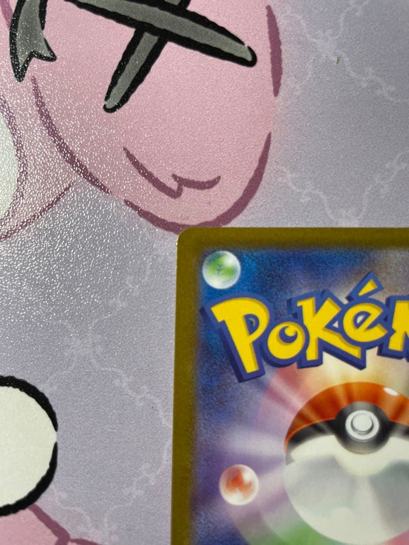 亜*衣様 ニンフィアex SAR SV8a テラスタルフェスex 212/187