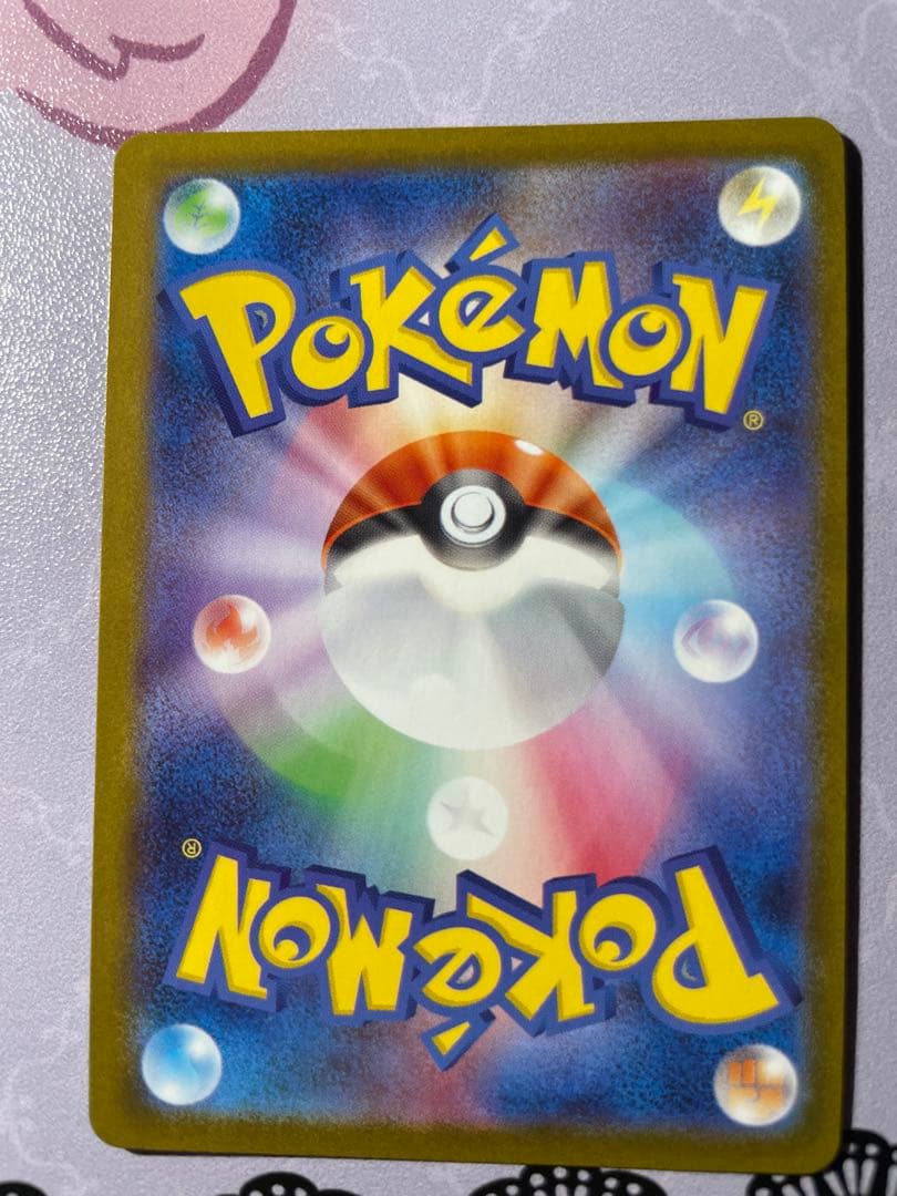 亜*衣様 ニンフィアex SAR SV8a テラスタルフェスex 212/187