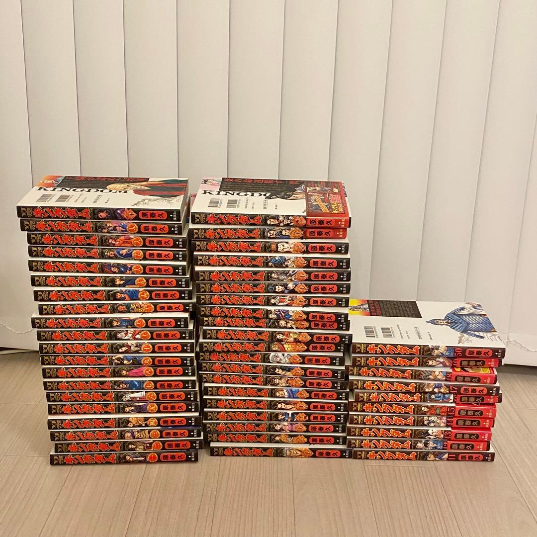 キングダム 1巻〜50巻セット