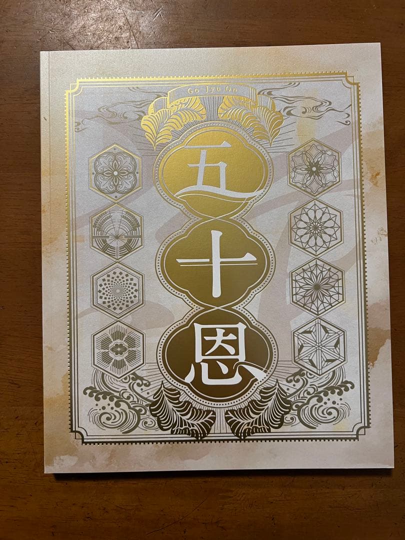 テレボート カタログギフト2025