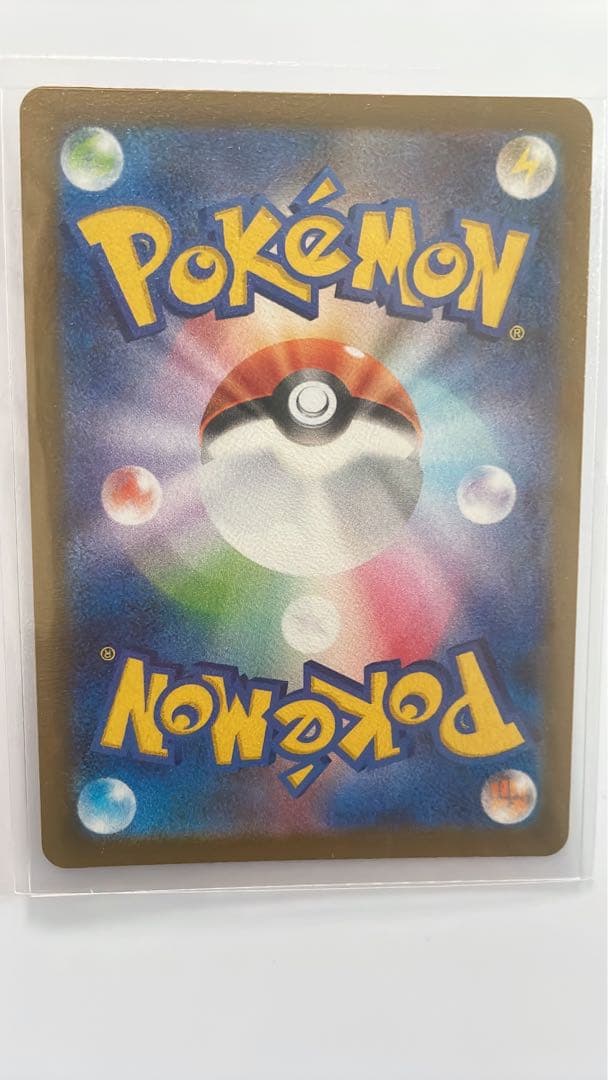 ポケモンカード メガドリーム メガゲンガーex sar