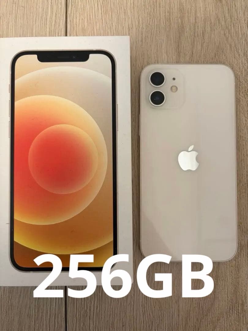 Apple iPhone12 ホワイト 256GB