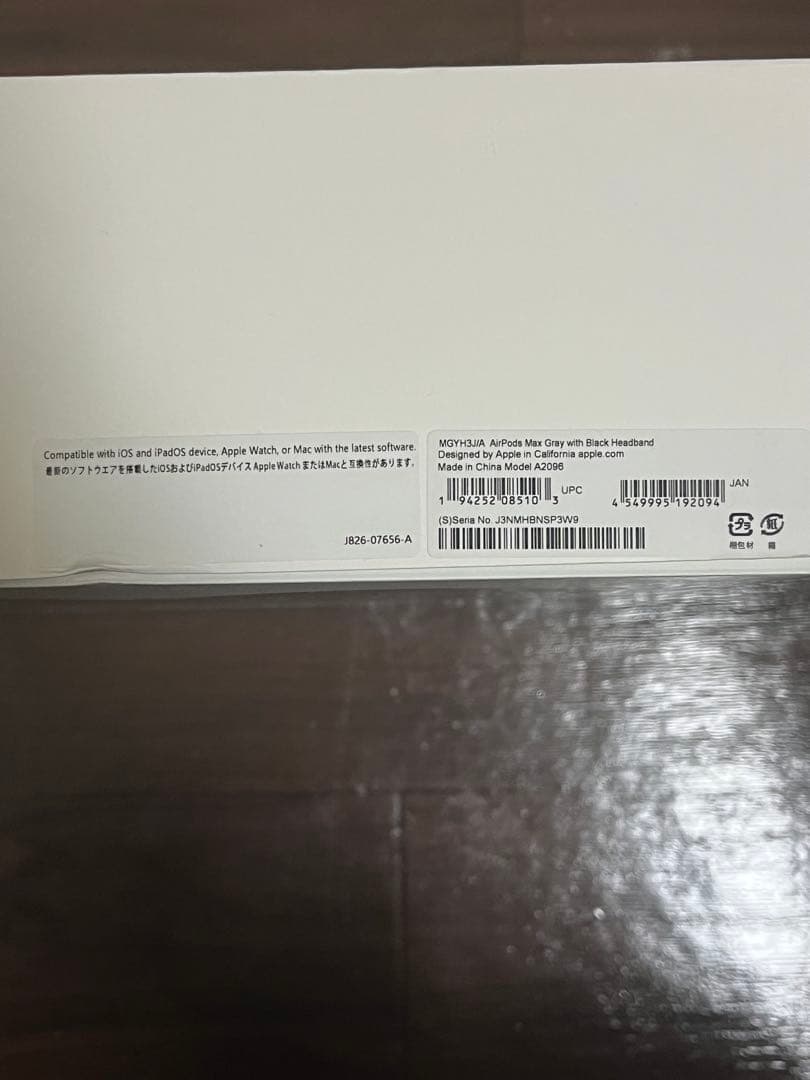 【Maku】Airpods MAX スペースグレー