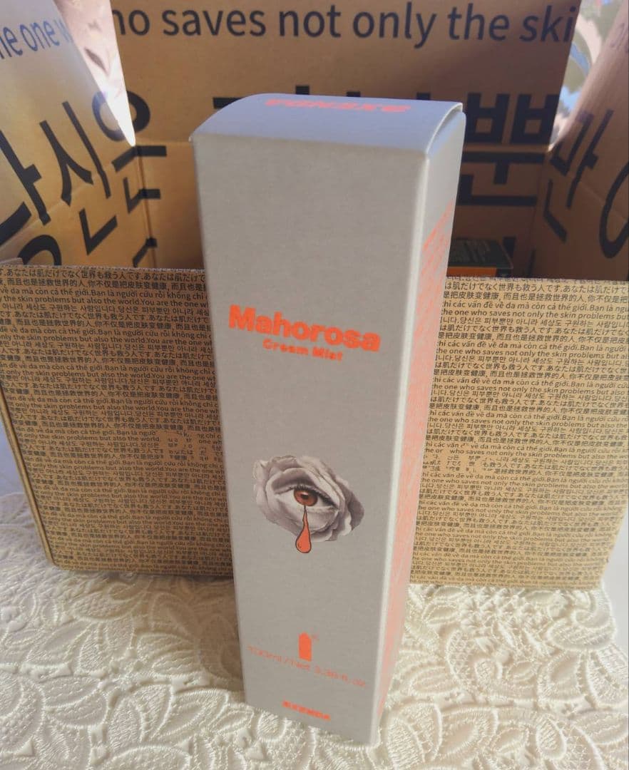 【正規最新】アクセンダ マホロサミースト(ローションミスト)