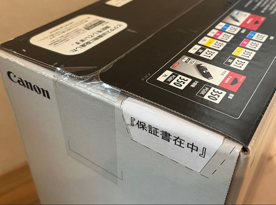 【未開封・未使用】Canon iP7230 インクジェット プリンター