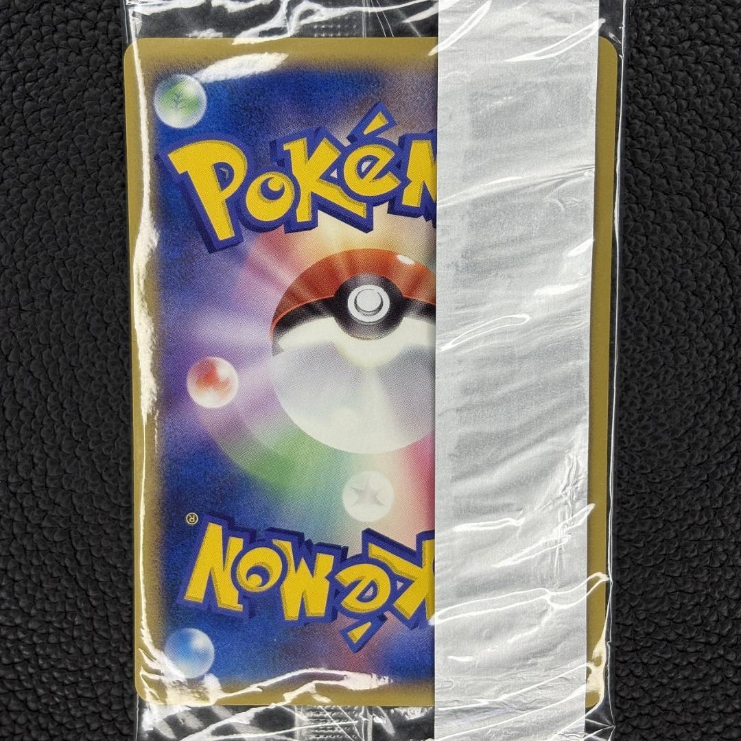 ピカチュウ 未開封 トレーディングカード HP40 068/PCG-P