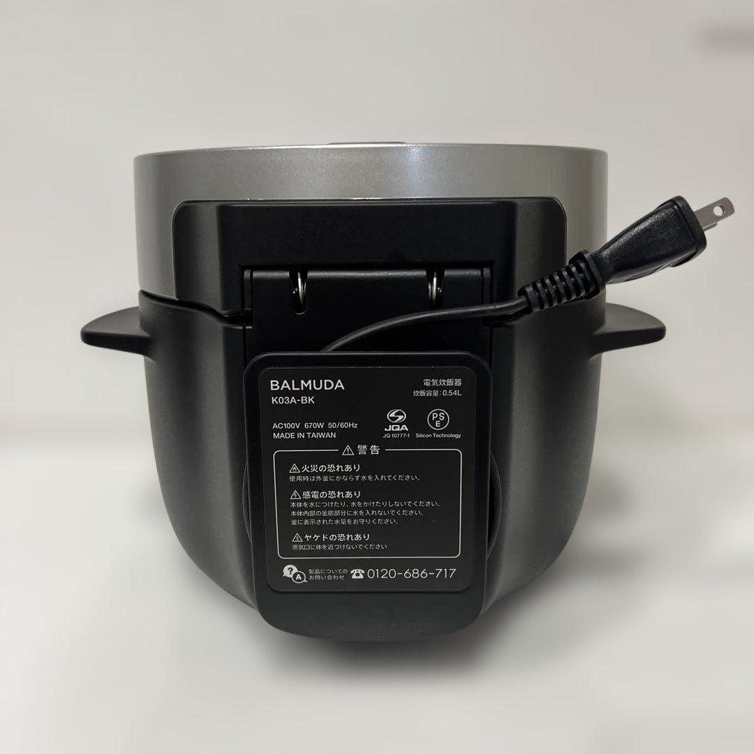 【９月末まで特価】美品　BALMUDA 炊飯器 3合炊き　K03A バルミューダ