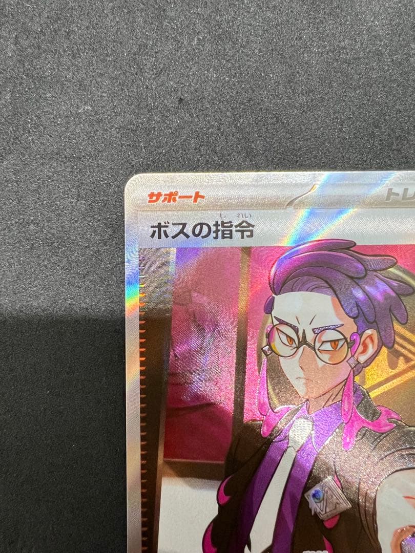 ボスの指令　カラスバ　デッキ100