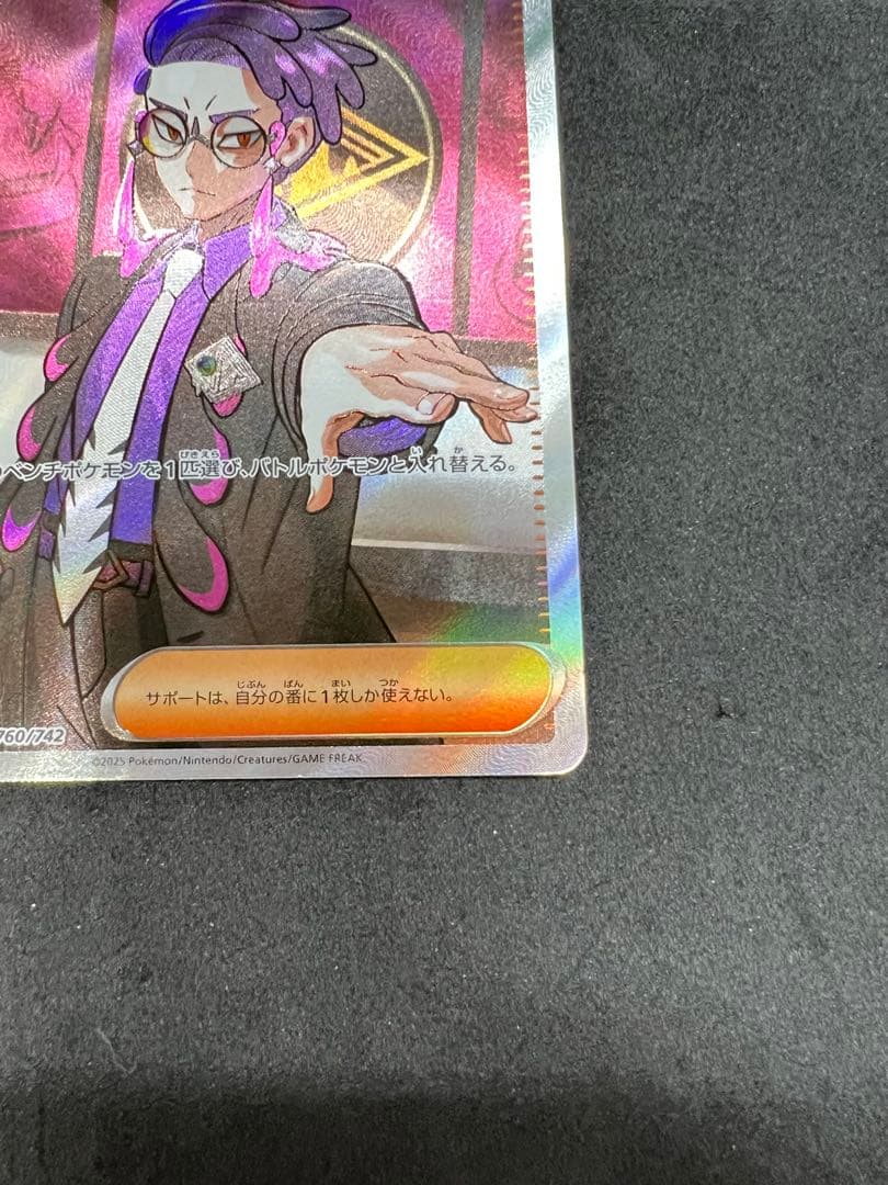 ボスの指令　カラスバ　デッキ100