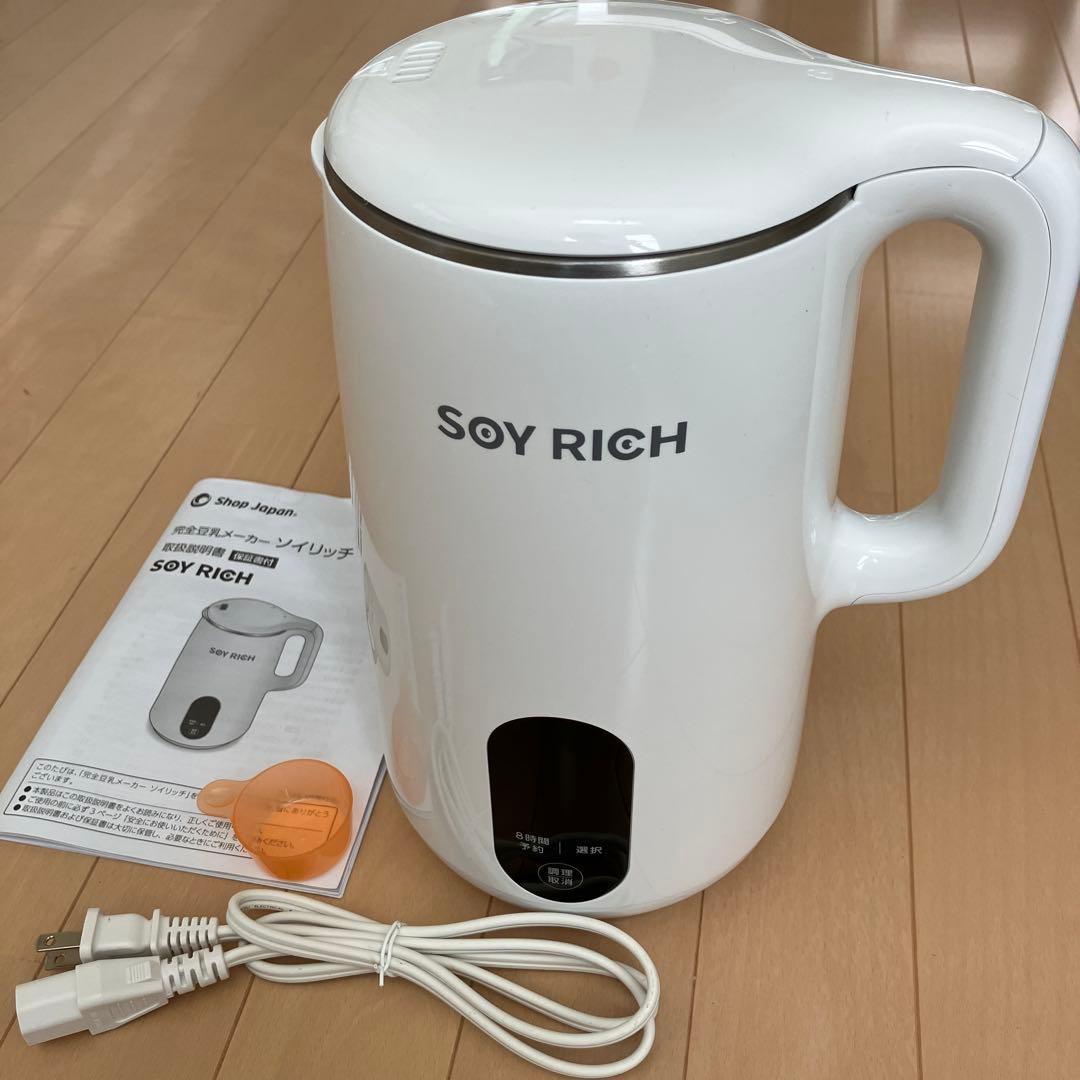 SOY RICH ソイリッチ 完全豆乳メーカー（製造機）