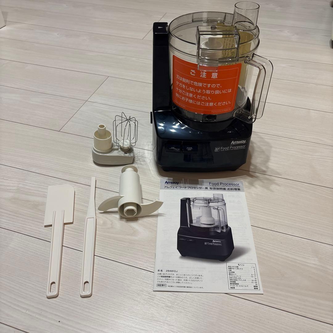 【未使用品】Amway フードプロセッサー 284810J 多機能 ミキサー