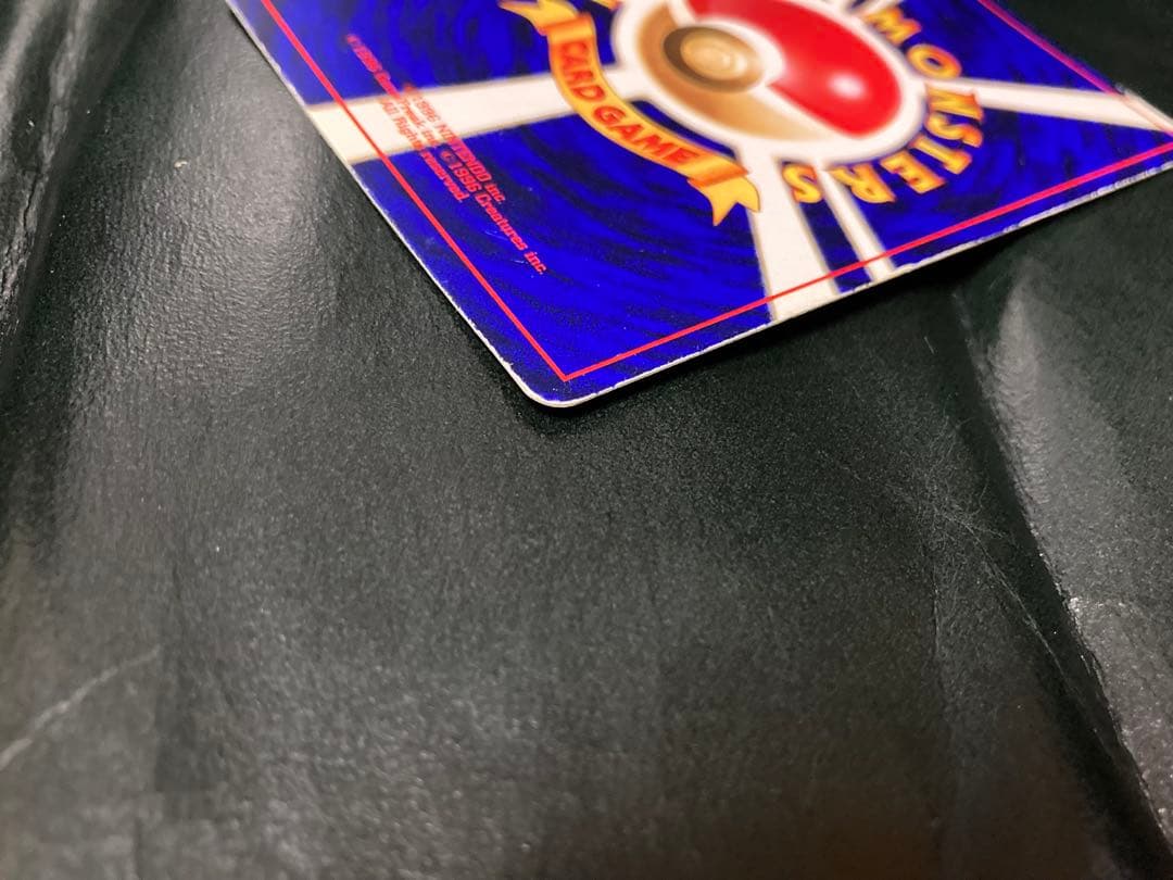 ひかるミュウ_「月刊コロコロコミック01年5月号」 おまけカード　旧裏