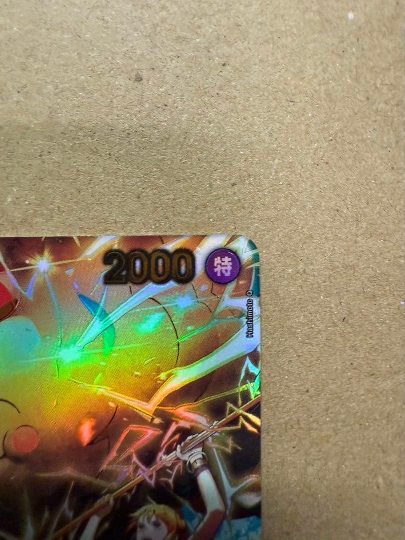 ワンピース カード ゼウス