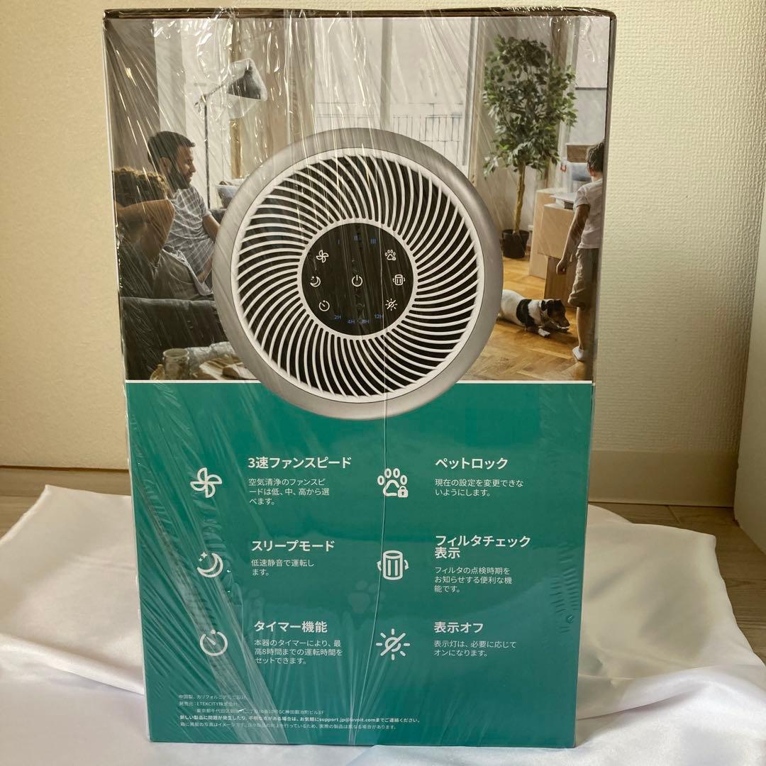 新品、未使、未開封品レボイト 空気清浄機 20畳 Core P350
