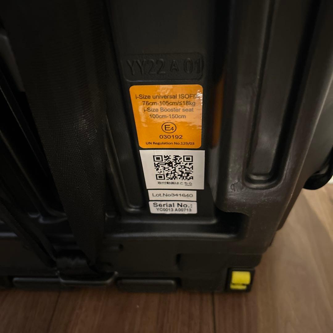 ①Nebio ジュニア　ポップピットG ISOFIX対応新安全基準R129