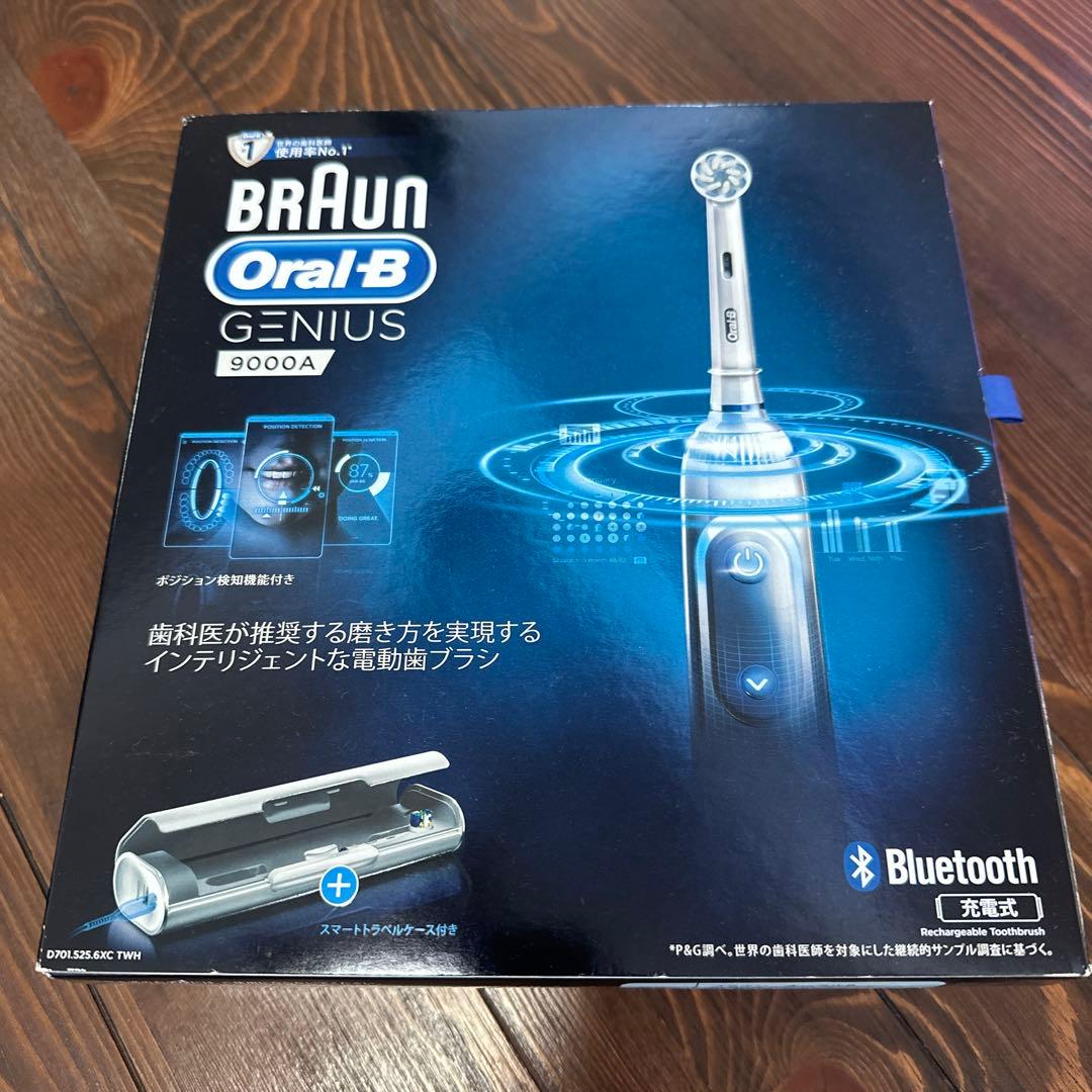 ★新品/未使用★　電動歯ブラシ　ブラウン　オーラルB 9000A