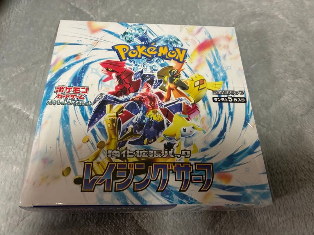 ポケモンカード レイジングサーフ 1BOX シュリンク付き