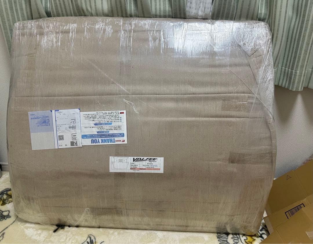 新型RAV4 50系 アンダーカバー 社外品 スキッドアンダープレート