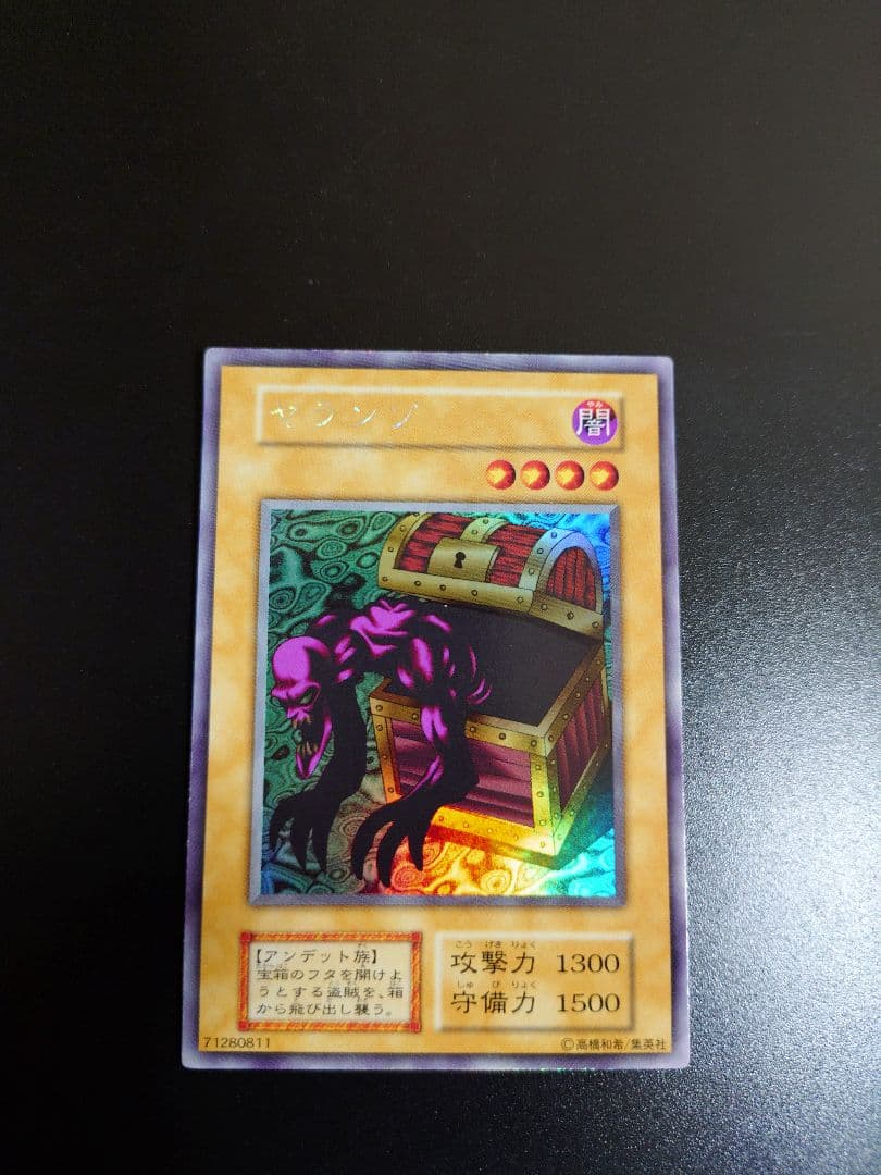 ヤランゾ。ウルシク。