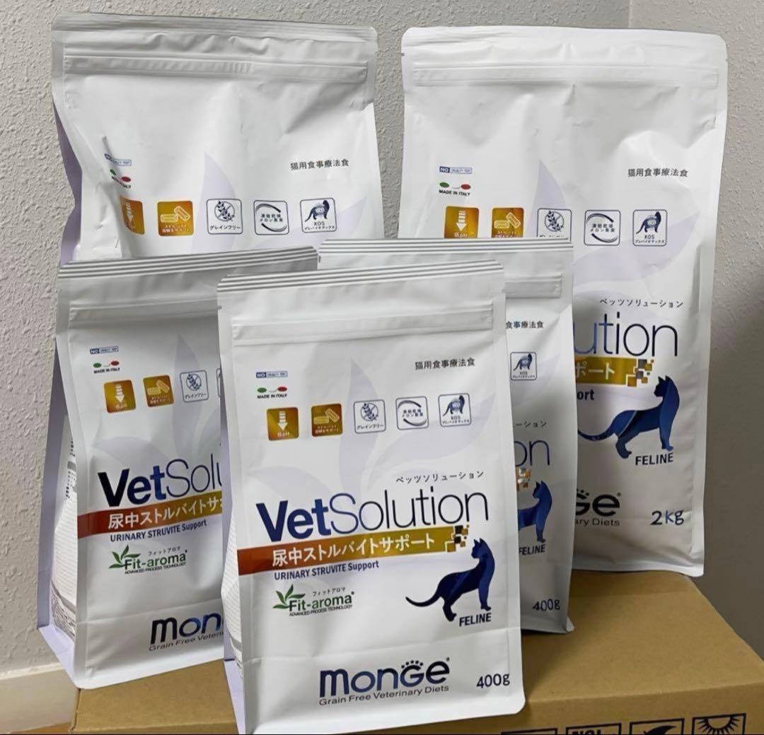Monge VetSolution 療法食 5.2kg