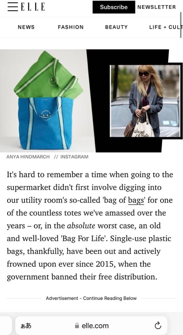 アニヤハインドマーチ本場UK 完売　エコバッグ