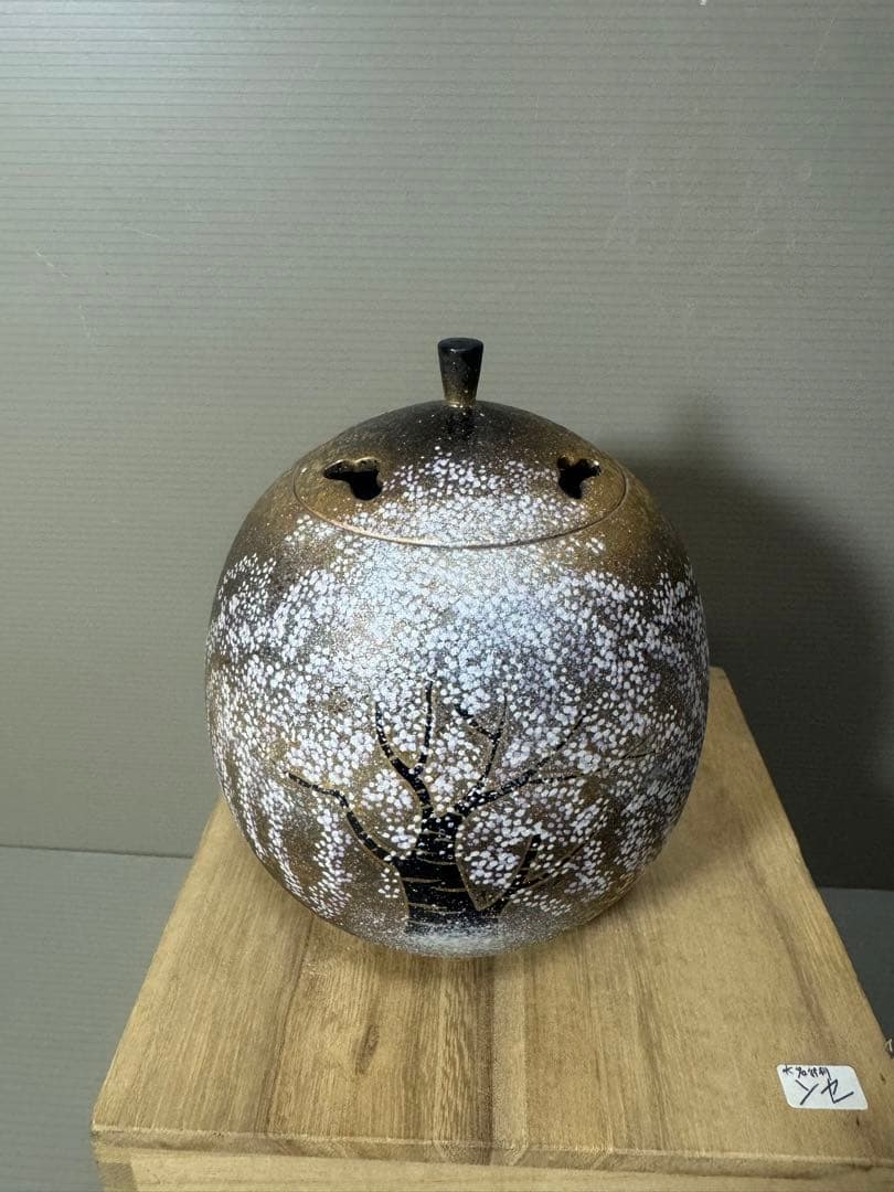 2194 有田焼 江口天童作 夜桜の図  香炉
