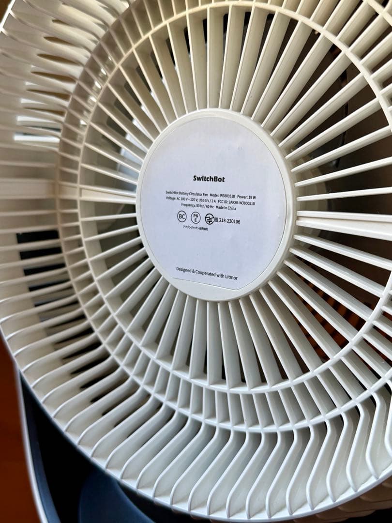 SwitchBot スマートサーキュレーター バッテリー式