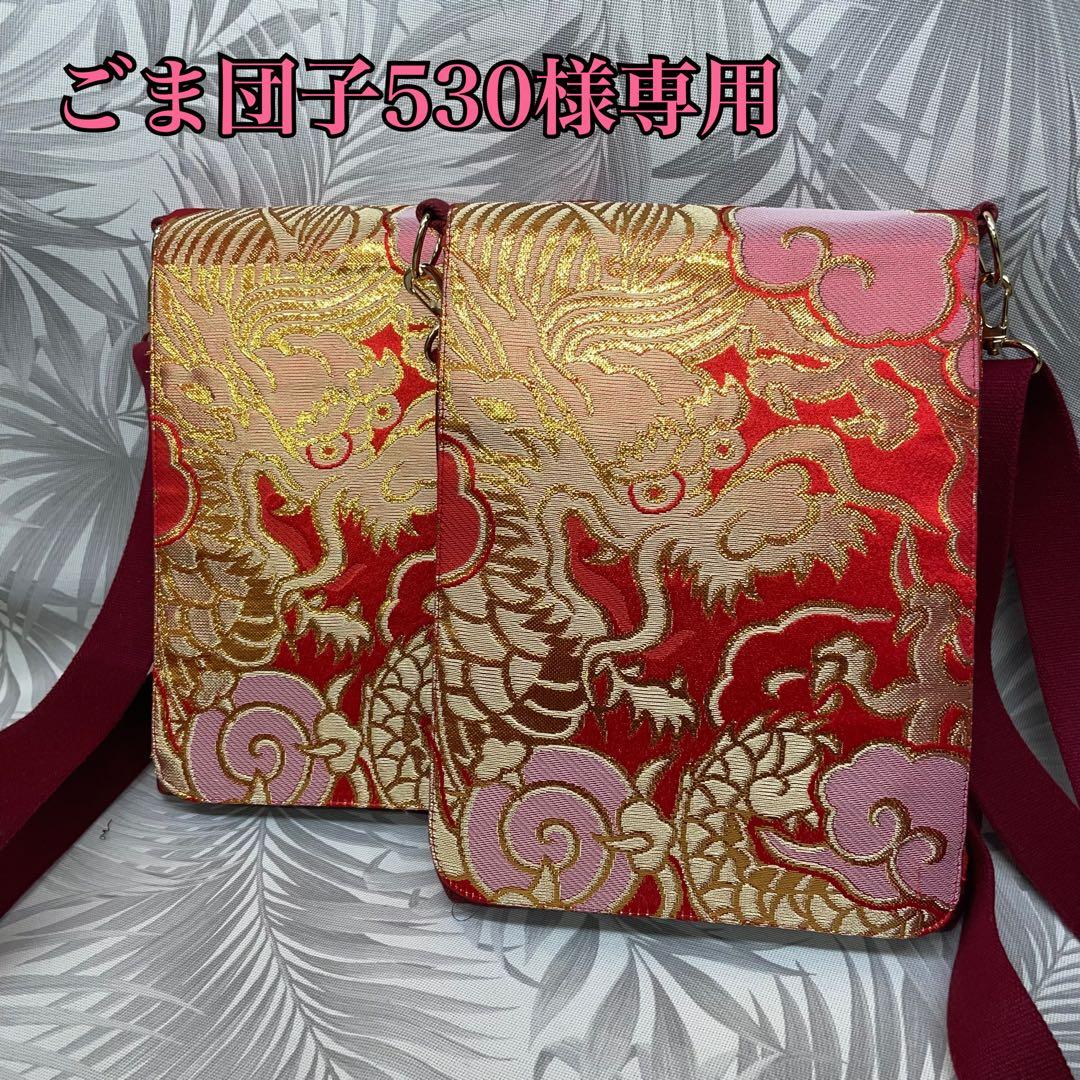 【ごま団子530様】専用　龍　M sizeサコッシュ×2