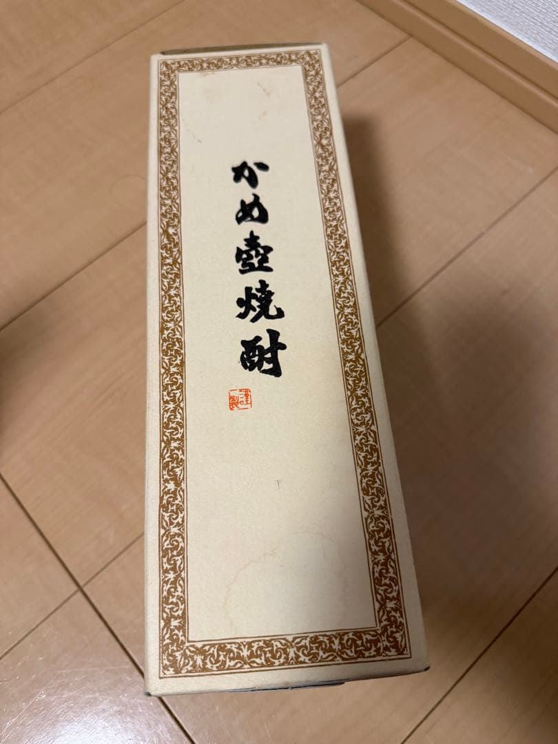 ※引越し処分 【未開栓】森伊蔵 720ml 箱付き