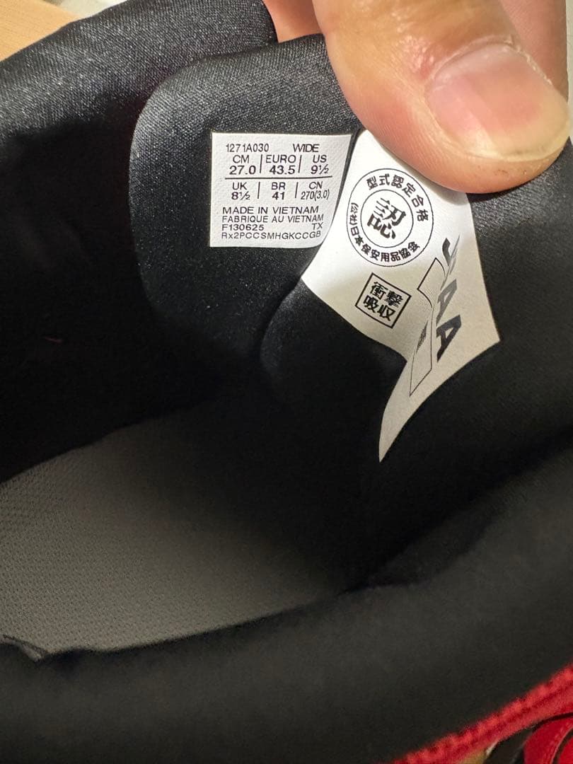 最終値下げ！！ASICS BOAシステム安全靴 レッド