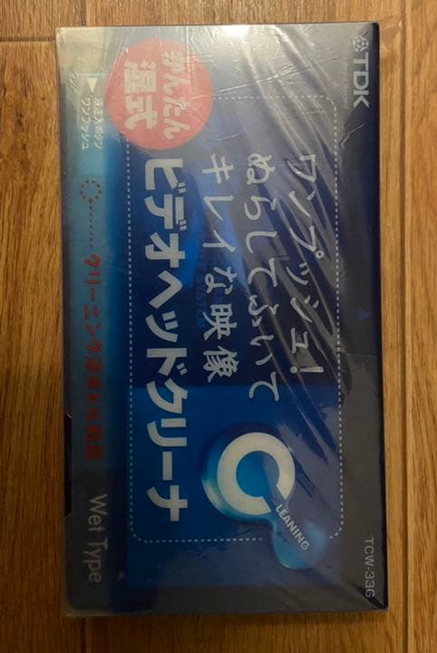 ビデオ ヘッド クリーナー TCW-33G TDK レア
