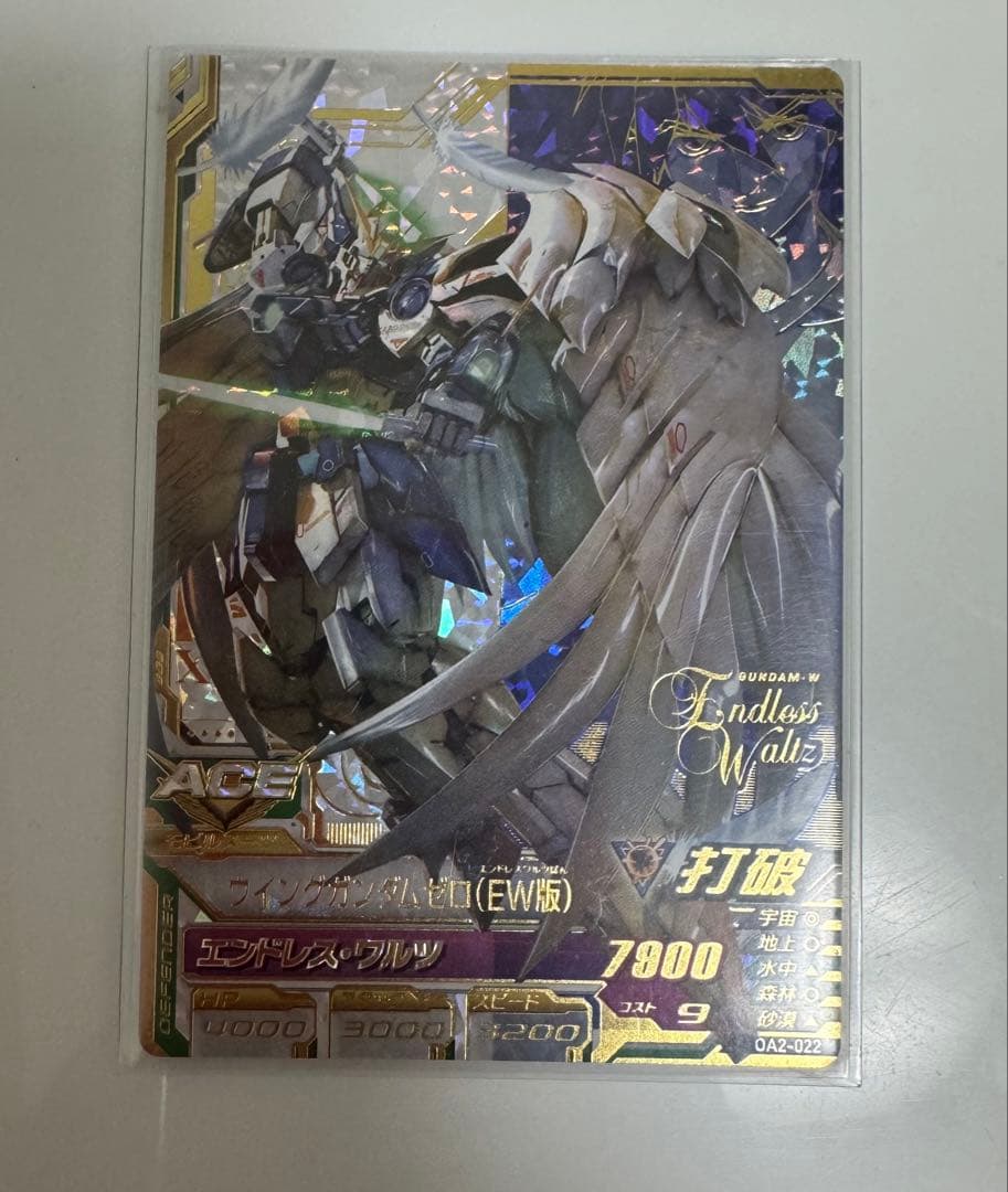 ガンダムトライエイジ　OA2弾　ウイングガンダムゼロEW