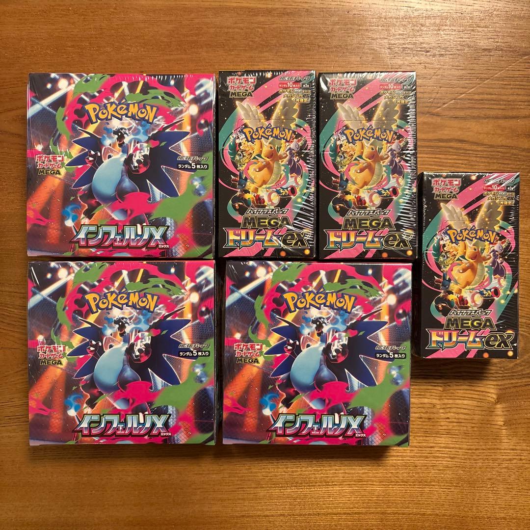 ポケモンカードゲーム インフェルノX MEGAドリームex ボックス 6個セット