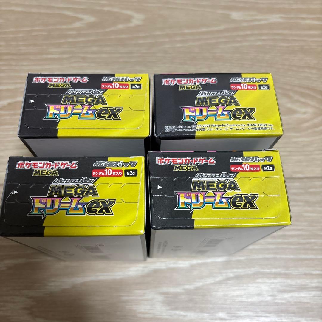 MEGA ドリームEX シュリンク無しペリペリ付き　4BOX
